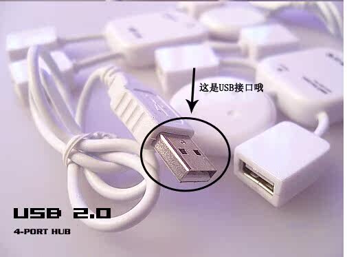 Hub USB - Ref 368812 Image 7