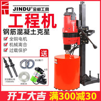  Jindu 8260 new 9220 bench drill high-power rhinestone machine Air conditioning hydropower drilling machine Vertical rhinestone drilling machine
