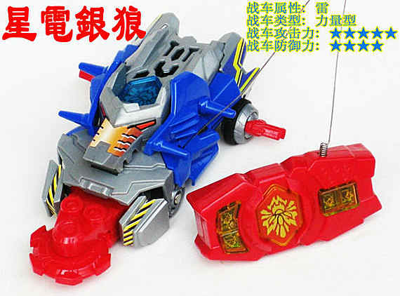 Oriental Junior Chính hãng Tianbei Oriental Leopard Fighting Car Xe điều khiển từ xa Xe Đồ chơi Unicorn Rock Beast đồ chơi trung thu cho bé