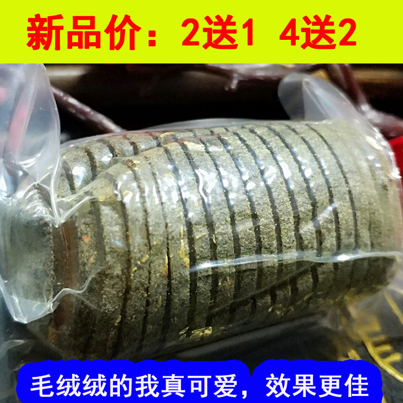 Authentic gold Maurified orange Chen old tree fruit connected slice vacuum packing more cilansol 2 send 1 4 sending 2