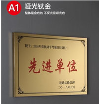 Custom bronze custom custom brand Company house signboard outdoor door signboard stainless steel titanium gold medal plaque