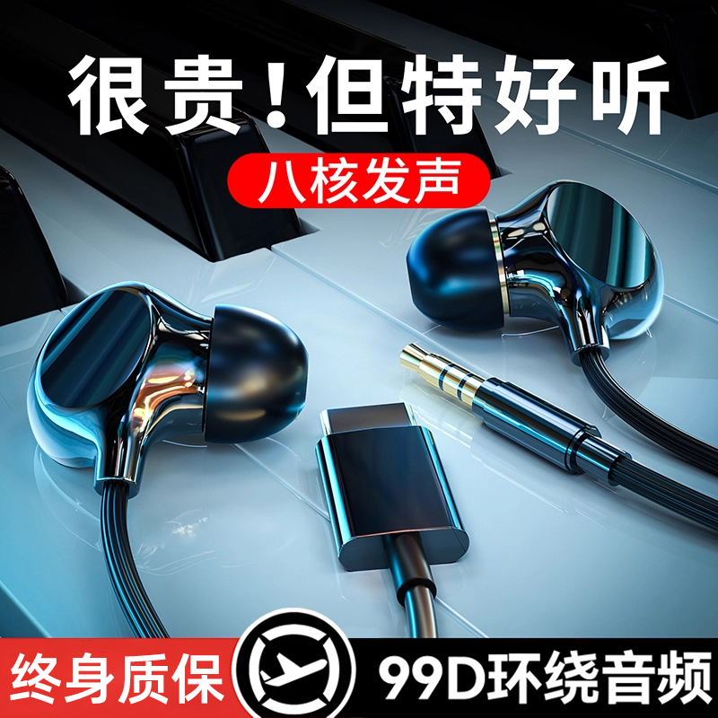 German Wired In-Ear Headphones with 3.5mm Round Hole Typec New Model for Karaoke with High Sound Quality Suitable for Huawei Xiaomi 6 German Wired In-Ear Headphones with 3.5mm Round Hole Typec New Model for Karaoke with High Sound Quality Suitable for Huawei Xiaomi 6