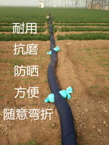Factory direct pouring floor cloth pipe with sleeves cloth Ridge ditch cloth water belt irrigated land irrigation artifact garden farmland must be used