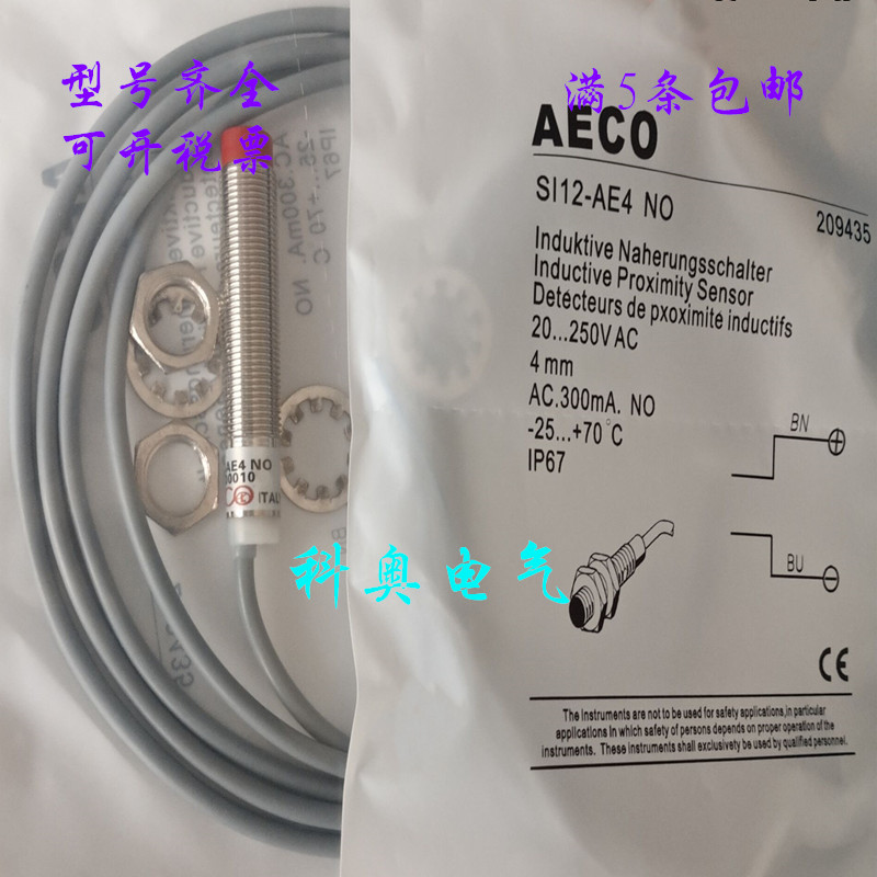 AECO Подойдя переключатель Si12-ae4 no si12-ce4 pnp no si12-ce4 npn нет