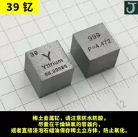 39 立 10 мм куб 1 около 4,4 г o ≥p