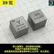 39 立 10 мм куб 1 около 4,4 г o ≥p