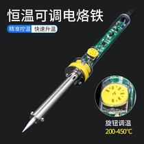 Adjustable thermostatic electric iron 60W soldering iron suit electronic maintenance welding tool thermoregulation soldering iron