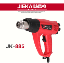  New product 2000W Industrial hot air gun Hair dryer baking gun Car film blowing heat shrinkable film heat shrinkable tube