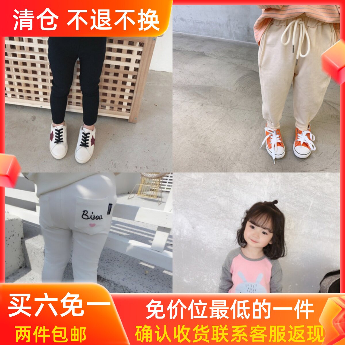 Spring and Autumn Clothing Clearance Non-refundable~Girls Shirts, Dresses, Underpants, T-shirts, Baby Bag Skirts