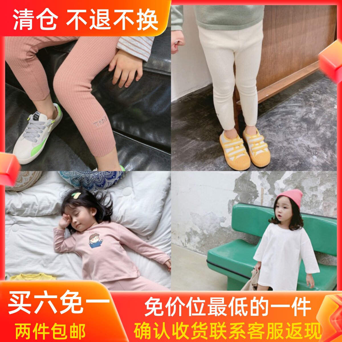 Spring and Autumn Styles Broken Size Clearance Non-Refundable ~Girls' Shirts, T-shirts, Dresses, Jeans, Homewear