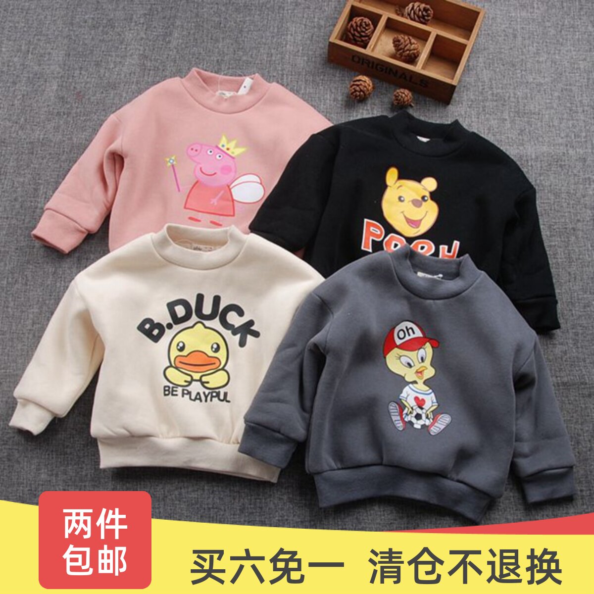 Clearance non-refundable ~ accept re-shoot ~ girls plus velvet thick cotton T sports warm casual loose