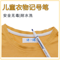 Kindergarten Name Stickers Waterproof Textile Pen Baby Name Stickers Clothes-Free Children Mark Pen School Uniform Pen