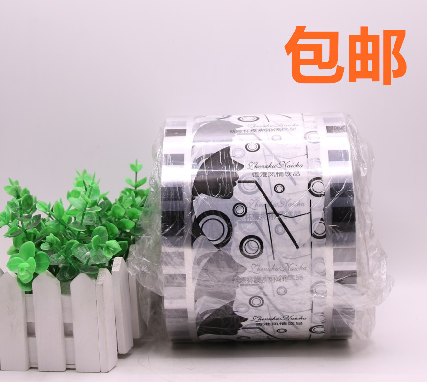 Seal film for Hong Kong Customs Seal Film Milk Tea 