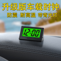 Electronic watches for automobiles digital clocks luminous pasting high temperature resistance shock resistance small instrument panel ornaments multi-function