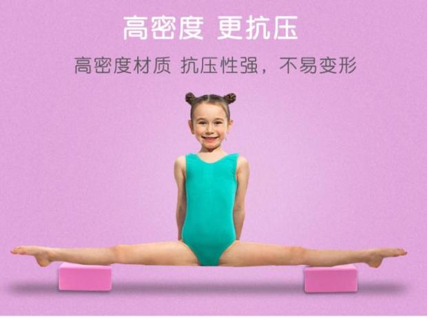 Gạch xốp tập thể dục áp lực chân khối nhảy 枷 bữa tiệc khiêu vũ cho trẻ em dụng cụ yoga thiết bị thể dục nữ đặc biệt - Yoga tham tap yoga