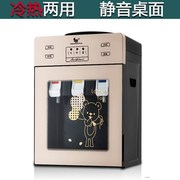 lọc nước tại vòi Mở bình nước nóng lạnh và lạnh nhà nhỏ và đơn giản, một nửa nhỏ nước khoáng có thể làm sạch trà nóng. - Nước quả bình lọc nước để bàn