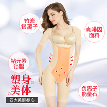 Short-sleeved thin conjoined body body body gown fat and waist lifting hip corset body body garment shaping postpartum baby belly