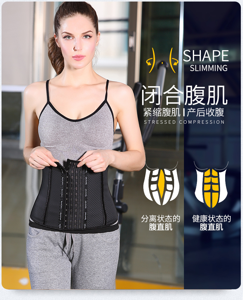 Bụng với vòng eo của một quý cô thắt lưng bó sát cơ thể tạo dáng vòng cổ corset corset mùa hè siêu mỏng thoáng khí - Đai giảm béo thắt lưng thoáng khí giảm eo