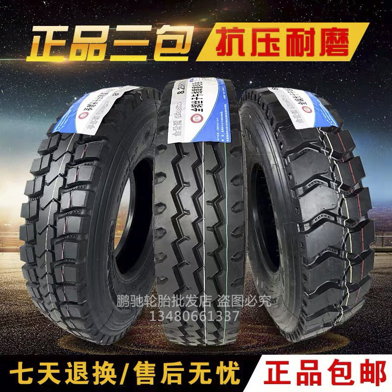 Zheng New All-Sei Truck Tire Brand Grand Total 700r16 750 825r16 900r20 Full Steel Wire Triple Pack