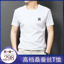 GANIBPORCH (special cabinet) BOOS big-brand men upscale mulberry silk short sleeves with type 100 hitch T-shirt