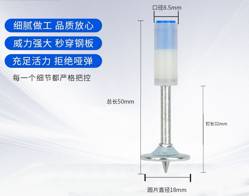 炮钉迷你射钉枪真能一枪搞定吊顶?消防级打钉神器揭秘!-钉-淘宝百科网