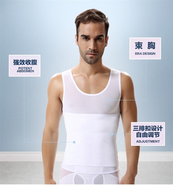 [Từ chối bụng lớn] Đàn ông bụng vô hình corset thoải mái thoáng khí mùa hè phần mỏng nhóm quần áo Yinghui - Quần áo tập thể hình quần áo tập thể dục