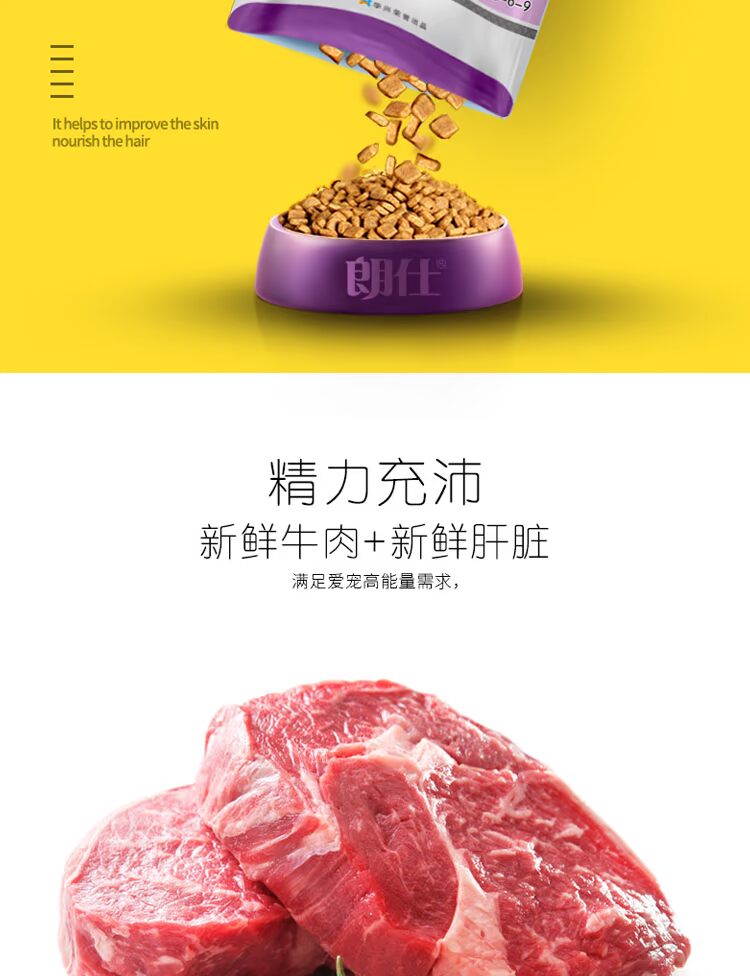 Tân Cương Long Shi thức ăn cho chó lớn chó trưởng thành thức ăn cho chó 15kg lông vàng hạt thịt bò hương vị thức ăn cho chó - Chó Staples hạt cho chó poodle