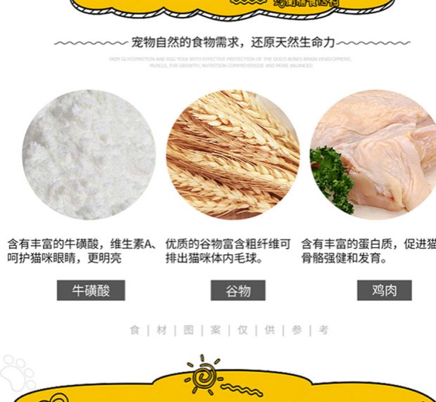 Thú cưng tuyệt vời Thức ăn cho mèo Aier 10kg cá biển vị mèo thành mèo đầy đủ thức ăn cho mèo Tân Cương - Cat Staples cửa hàng thức ăn cho mèo