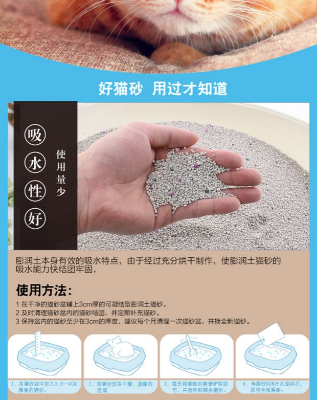 Tân Cương vận chuyển mèo tốt mèo xả rác thấp bụi siêu thấm an toàn và sức khỏe khử mùi mạnh 8kg - Cat / Dog Beauty & Cleaning Supplies lược chải lông mèo