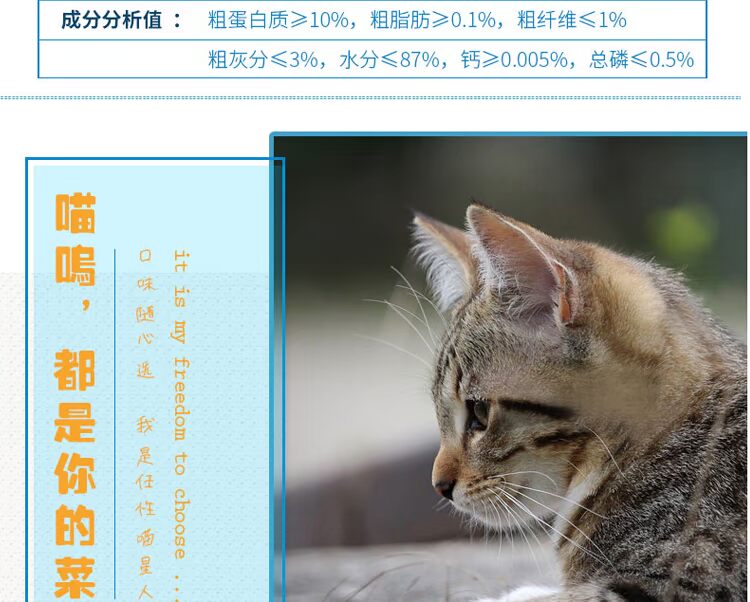 MeowStard thịt trắng tự nhiên thú cưng mèo đóng hộp đồ ăn cá ngừ + hôn ấu trùng 80g hạt thức ăn cho mèo