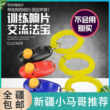 Dog training golden retriever training pet dog quick supplies