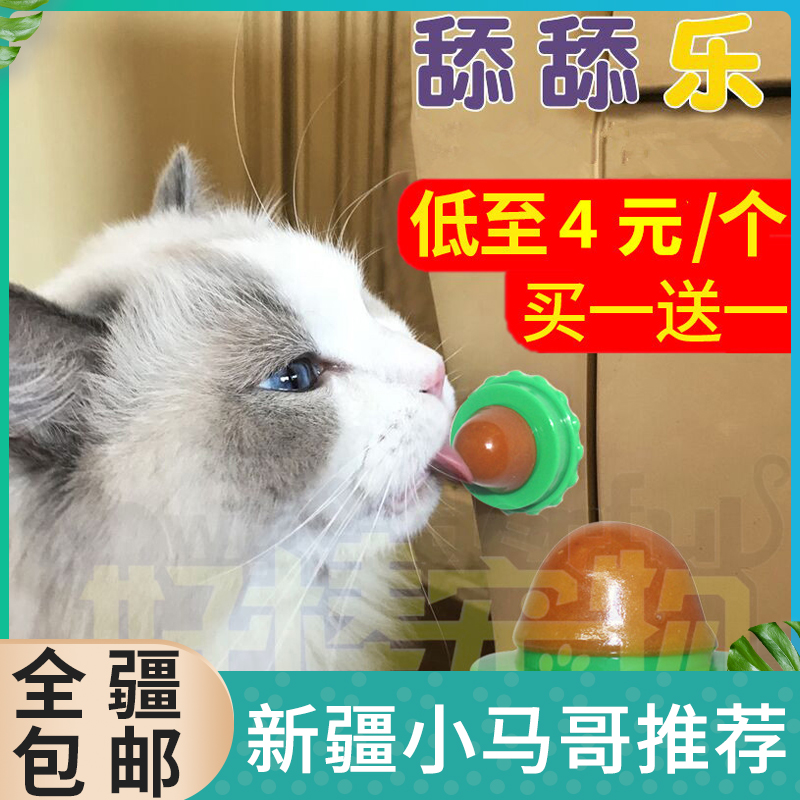 Kitty Snacks Cat Candy Licks Vigorous Pill Nutraceutical Hair Cat Licks Candy Cat Mint Cat Snacks Buy One-Taobao