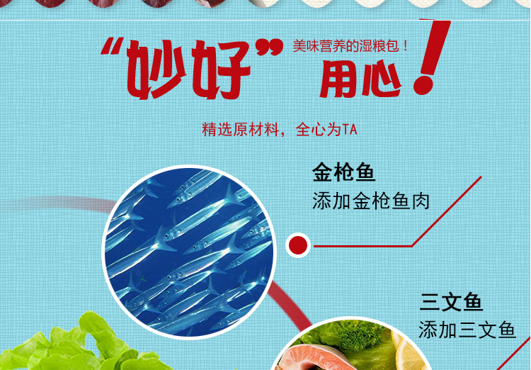 Mèo Inabao mèo tốt tuyệt vời đồ ăn nhẹ tươi tuyệt vời làm đẹp tóc ướt thức ăn gà cá mèo mèo đóng hộp thức ăn 60g * 12 gói - Đồ ăn nhẹ cho mèo cá đóng hộp