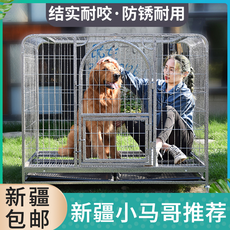 Xinjiang full new arc angle steel square tube thickened dog cage dog golden retriever Samoyed dog cage