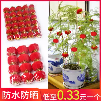 Wedding housewarming flocking small lantern celebration light string hanging ornaments festive tree red lantern decoration scene layout