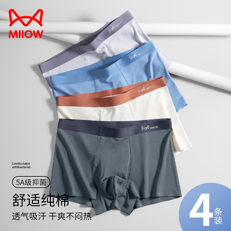 Authentic Catman Men's Underwear Pure Cotton Seamless All-In-One Design Antibacterial Inseam Boxer Briefs
