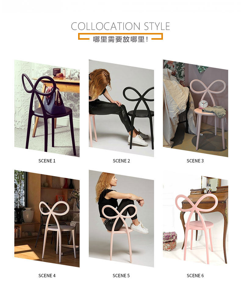 Стул qeeboo意大利进口ribbon 椅子创意装饰蝴蝶结餐椅北欧时尚网红椅