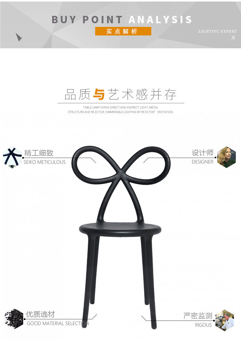 Стул qeeboo意大利进口ribbon 椅子创意装饰蝴蝶结餐椅北欧时尚网红椅