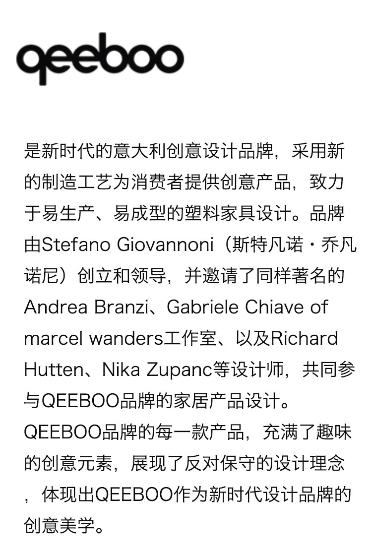 Стул qeeboo意大利进口ribbon 椅子创意装饰蝴蝶结餐椅北欧时尚网红椅