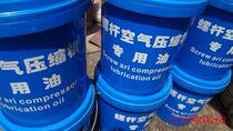 Universal screw air compressor oil Screw air compressor coolant Screw air compressor special oil Air compressor oil