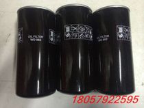 Jeland oil filter 22KW screw air compressor oil filter Screw air compressor oil filter W962 oil filter