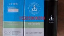 Kaishan LG75-8 Screw Air Compressor 315-355kw Screw Air Compressor Oil filter element 07709 13530 20