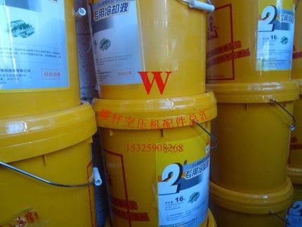 Oil - screw oil - air compressor oil cooling fluid 2 X16L oil screw air compressor oil oil - screw oil press oil