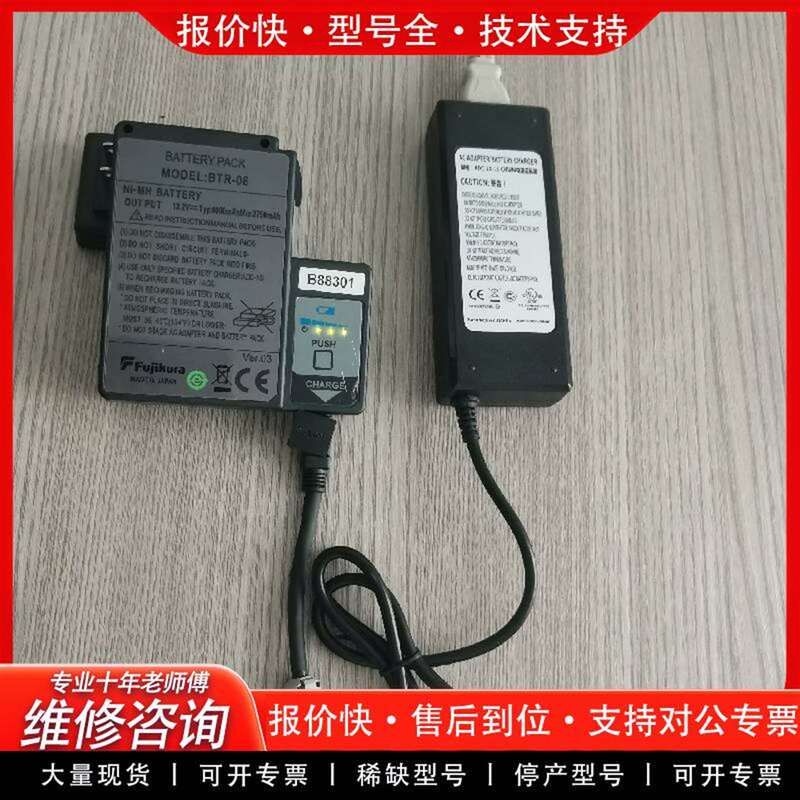 Repairable Fujikura Fsm-60S Fusion Splicer Power Adapter Btr-08 Fs