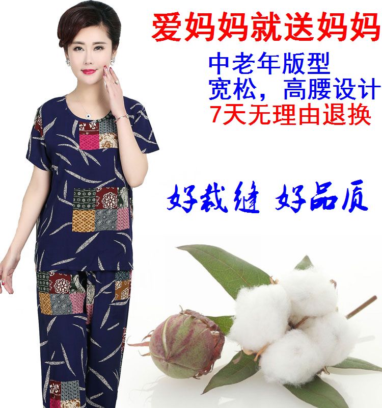 Bông lụa đồ ngủ nữ mùa hè phù hợp với trung niên mẹ ngắn tay quần cotton nhân tạo phần mỏng hai mảnh bông có thể được đeo