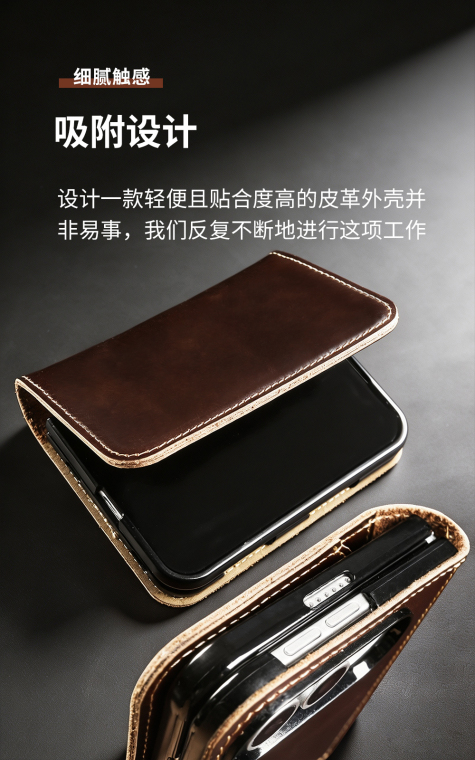 Calfskin Leather Contrast Stitching Minimalist Flip Foldable Genuine leather iPhone Case