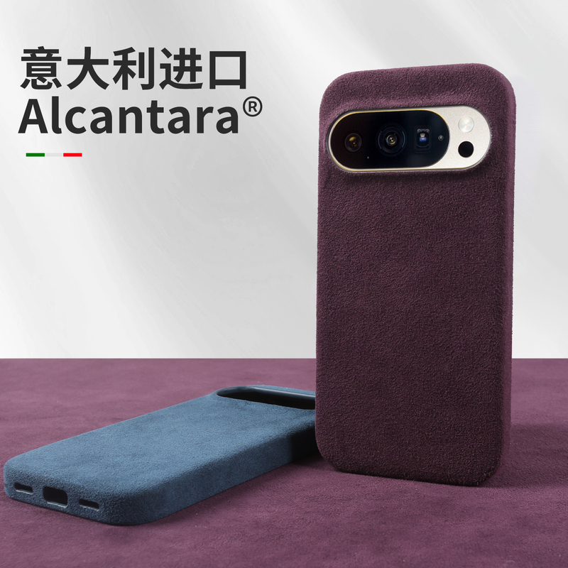 Alcantara Is Suitable for Google Pixel 10 Pro Phone Case, New Pixel 9XL High-End Business Simple and Unique Niche Suede Leather Pixel 8A Full-Cover Anti-Drop 7 Protective Case