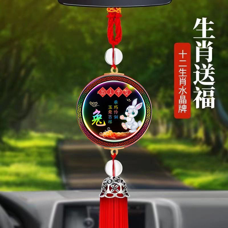 Suitable for Mercedes-Benz, Bmw, Audi, Popular Car Pendants, Crystal Car Interior Accessories, Zodiac Car Hanging Ornaments, High-End for Women Suitable for Mercedes-Benz, Bmw, Audi, Popular Car Pendants, Crystal Car Interior Accessories, Zodiac Car Hanging Ornaments, High-End for Women