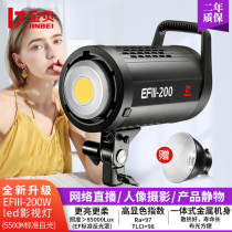 Kimbe EFIII200W Film and TV Photo Light LED video live lamp soft light Changliang light shooting to beat light supplementary light lamp