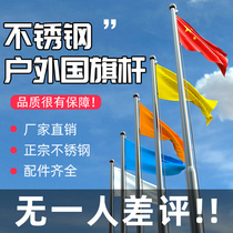 Factory direct sales outdoor hand-cranked stainless steel lifting tapered outdoor government school 6m 9m 12m custom flagpole